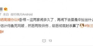 【EV扑克】大S挖坑成功「汪小菲傻認2點違法」！最慘下場曝光　網秒懂：置他死地