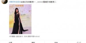 【EV扑克】尪死後「留下1145億遺產」　59歲女星拒收！現況曝