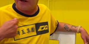 【EV扑克】40間店狂倒！加盟主推新品牌「提告廖老大」　本人發聲了