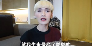 【EV扑克】鍾明軒出車禍！奧迪才開1年「撞爛照曝光」崩潰：年底水逆