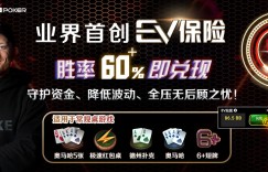 【EV女孩】中國網紅