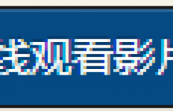 【EV扑克】[MIKR-095]Moodyz美丽大姐姐的代表⋯ 白岩冬萌终于解禁了！