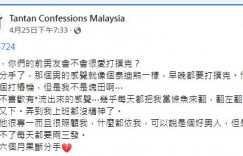 【EV扑克】尪天天都要　人妻「大戰22年」崩潰：發燒也不放過