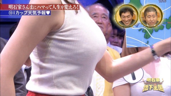 日本超兇狠氣象主播「火辣G奶」擋到衛星雲圖！觀眾全看傻了眼&#8230;