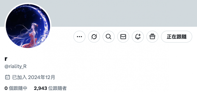 当山手梨爱的X碰到山手梨爱的IG,结果会是⋯