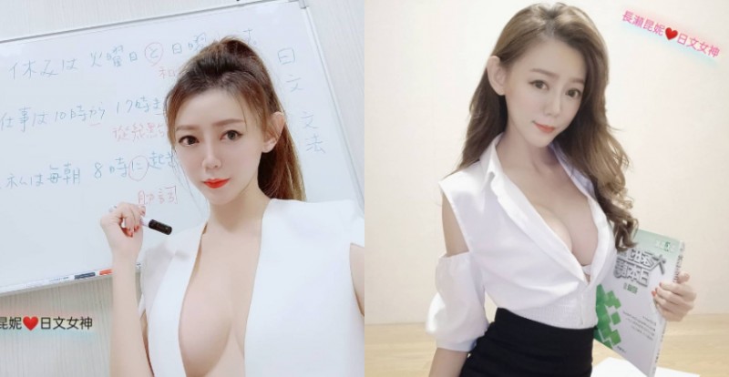私勾以！全台最性感日文老師「長瀬昆妮」中路大開爆乳火辣教學