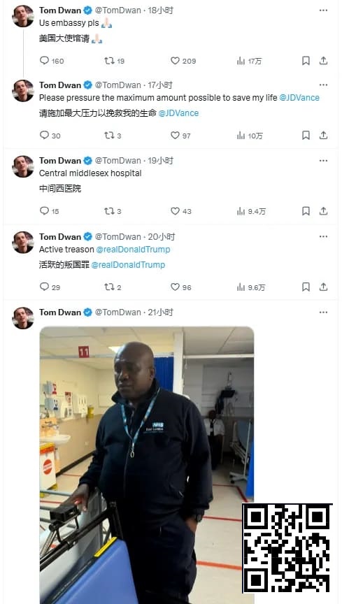 【EV扑克】毒王在英国被警察打断肋骨还不给治疗？网友各种猜测和担心，他到底怎么了？