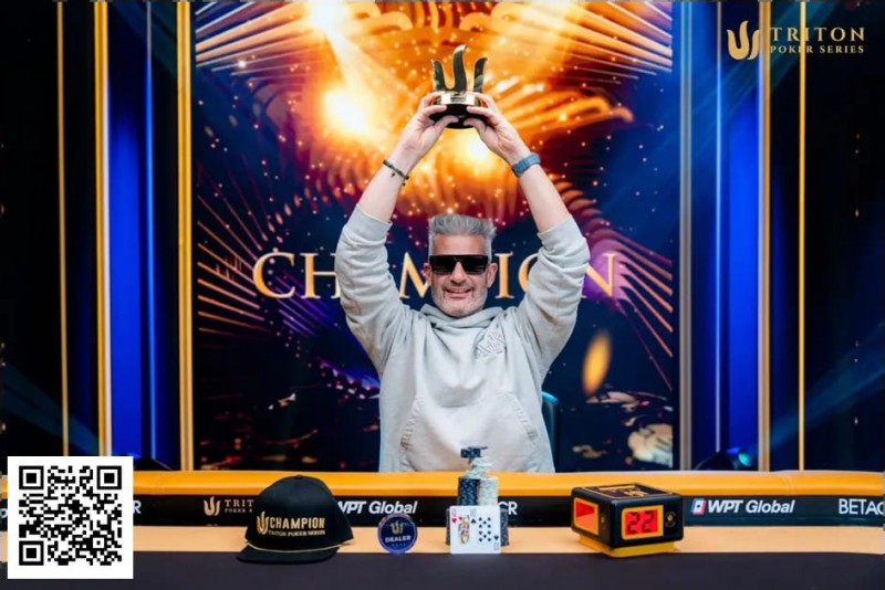 【EV扑克】Nacho Barbero状态回归，在黑山拿下个人第三个Triton冠军【TRITON官方】