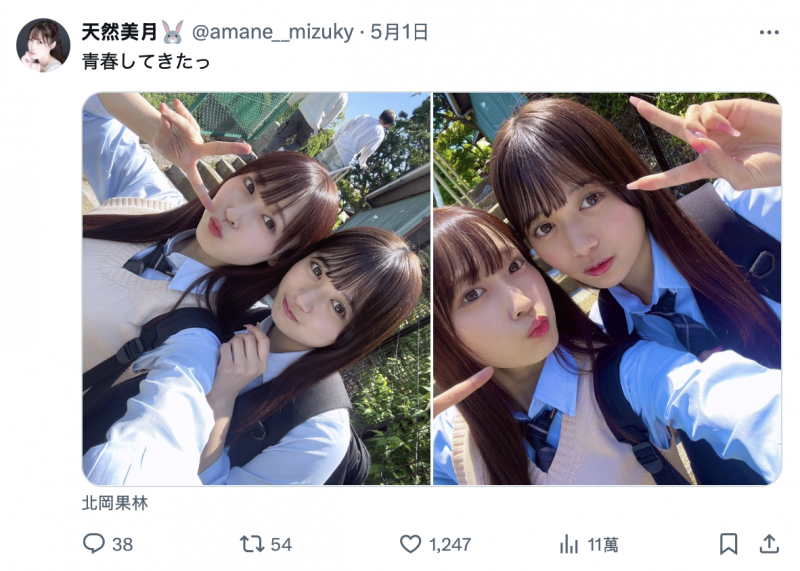 合照有玄机！曾经是发片机器的她回归了！