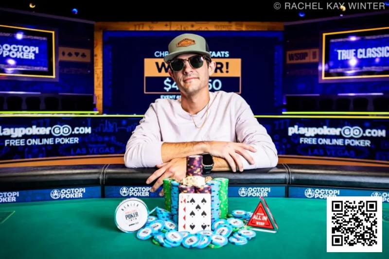 【EV扑克】2025WSOP | 杨崇贤赛事14记分牌前3进五强，周全赛事17领先晋级，Xiao Shundan赛事13获季军