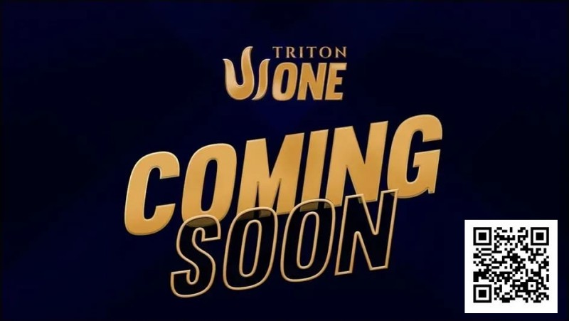 【EV扑克】Triton官方发布：等待即将结束，迎接TRITON ONE!