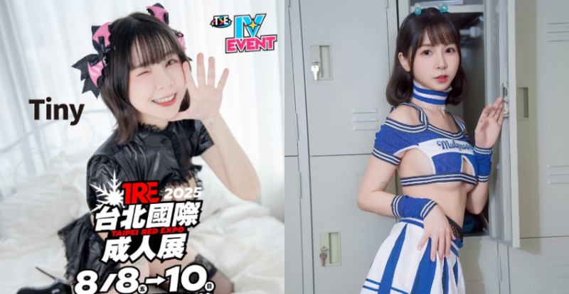 首位日本出道台灣女優《Tiny》邀知名男優東尼大木TRE現場同樂