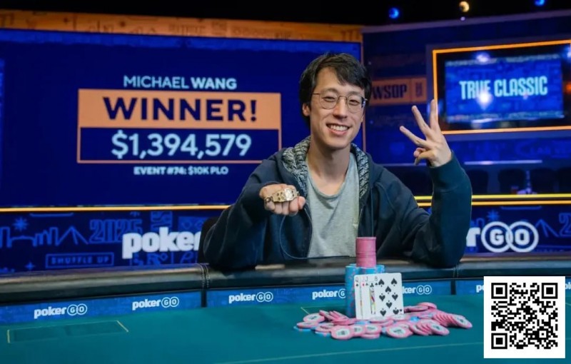 【EV扑克】2025WSOP | 周全赛事74获得季军,丹牛赛事76冲击金手链失败获得第4名