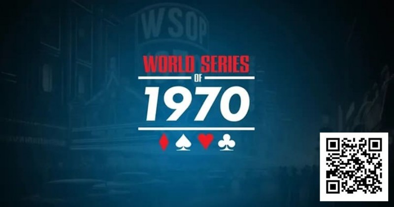 【EV扑克】这几张旧照片，改变了整个扑克世界的走向