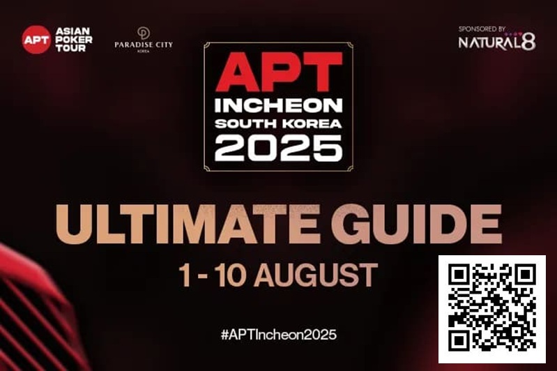 【EV扑克】2025 APT 仁川站终极指南:开启您的扑克逐梦之旅