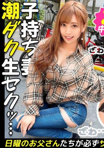 300MAAN-653,百瀬凛花(Momose-Rika)最新作品2021/05/16发布！