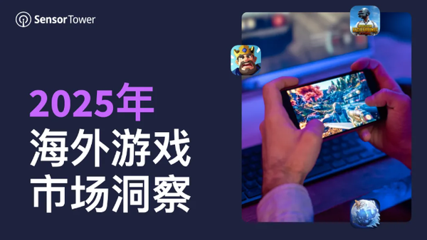 2028全球游戏市场规模或破1200亿美元 PC市场大涨