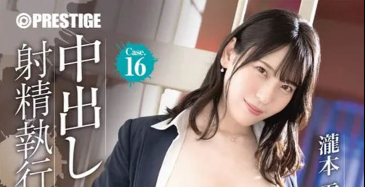 ABF-264,「泷本雫叶」最新作品2025/09/18发布！