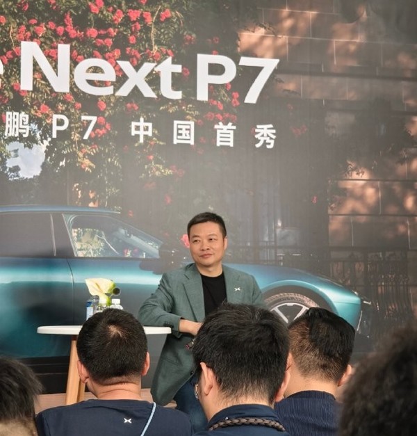 图源新浪科技 全新小鹏P7今日预售 何小鹏回应P7与小米SU7如何选择