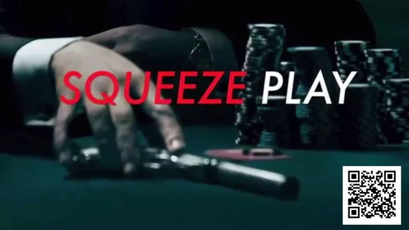 【EV扑克】经常被后位挤压了怎么办？