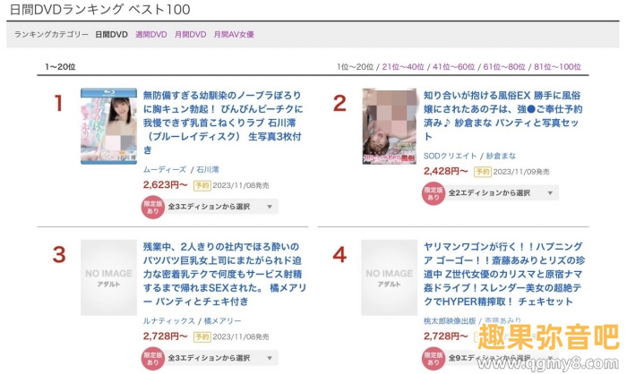 [MIDV-516]看清楚了！ 石川澪的奶头就要这么玩！