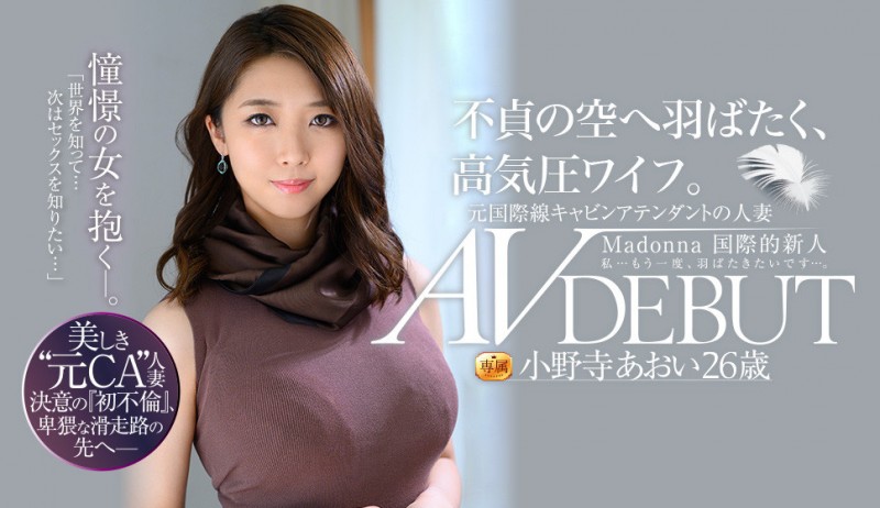 JUL-791,小野寺あおい(小野寺葵，Onodera-Aoi)最新作品2021/12/14发布！