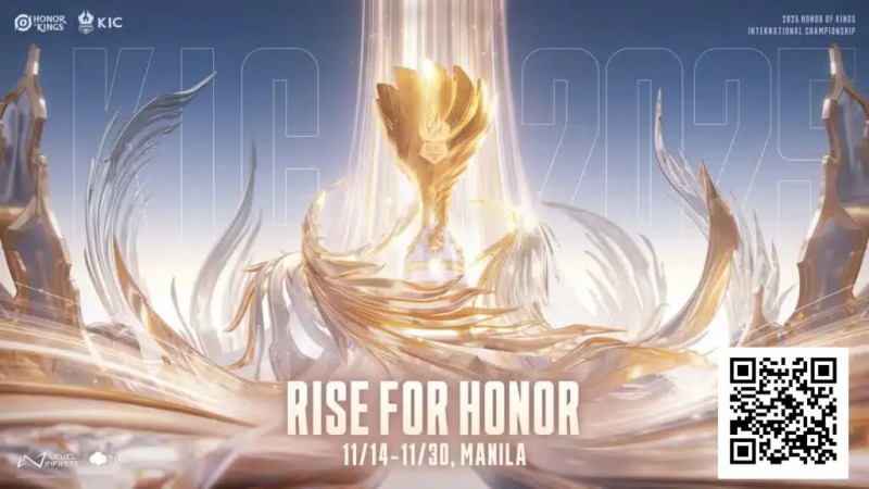 【EV扑克】电竞 | 王者荣耀世界赛2025打响！16队齐聚菲律宾，争夺百万美元奖金与冠军皮肤