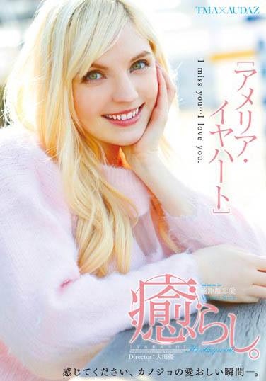 T28-453,Amelia Earhar（アメリア・イヤハート）最新作品2016-05-13发布！