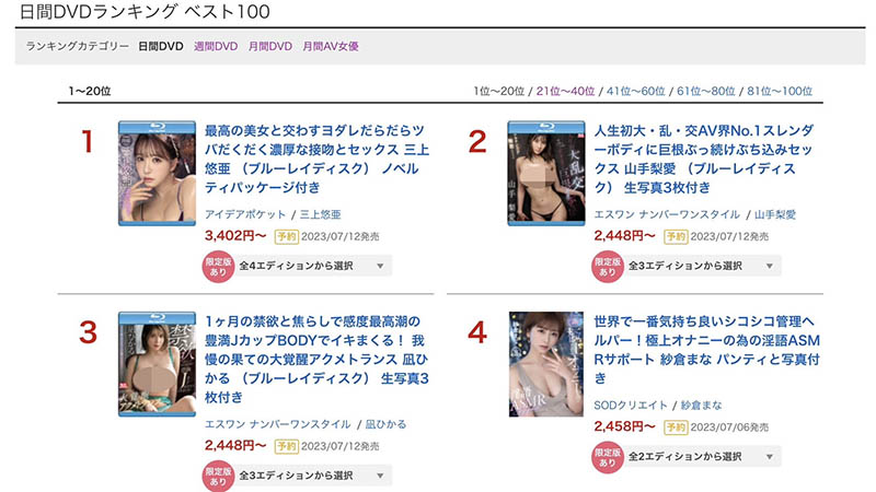 SSIS-765,山手梨爱(Yamate-Ria)最新作品2023/07/11发布!