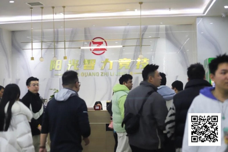 【EV扑克】长沙阳光月赛次日 | 智力之火,驱散严寒!DAY1B组492人次参赛,59人晋级下一轮,林济庚122.8W记分成B组领头羊