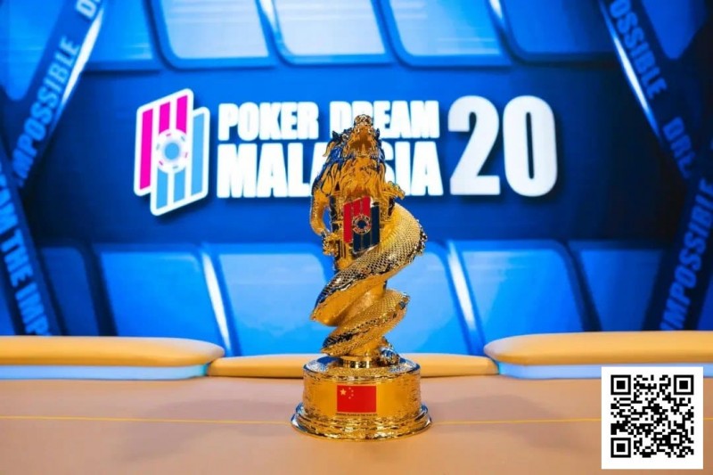 【EV扑克】PD20马来西亚｜从第五名到冠军，慧凌三战PD终圆冠军梦！主赛111人参赛12人晋级