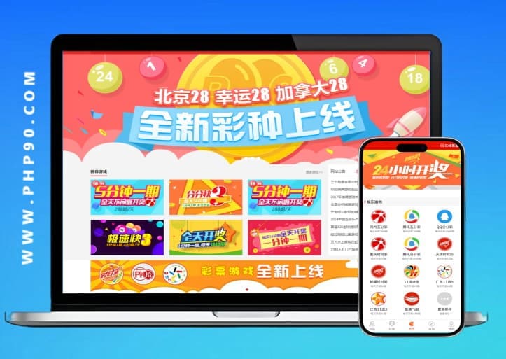 线上彩票合买模式解析:优势、风险与科学管理之道