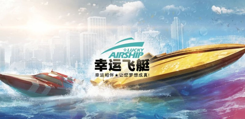 幸运飞艇/北京赛车：分析“名次预测”中的冠军关联性。